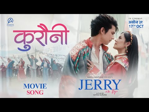 Kurauni  -Jerry On Top - New Nepali Movie Song- Anmol KC, Jassita Gurung, Kali Prasad  Baskota