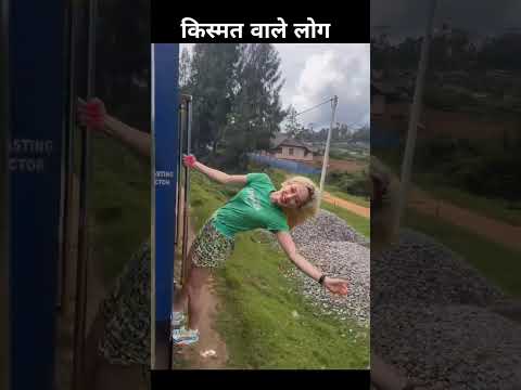 किस्मत वाले लोग #shorts