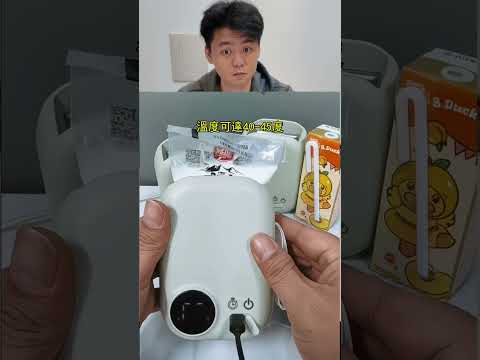 你是不是看不起我的微波爐？原來能便携啊！ - 盒裝牛奶加熱器