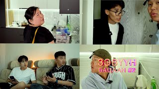 ЗЭВҮҮН БАЦААН #2 Boomerang