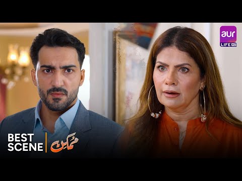 Pehli Biwi is Ghar main Nokrani ban kar rahyge Aashir 😠  - 𝗠𝘂𝗺𝗸𝗶𝗻 | #PakistaniDrama #Entertainment