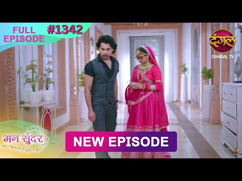 Mann Sundar | 26 Aug 2025 | Full Episode 1343 | Full HD #Newepisode | Dangal TV