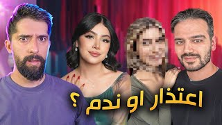 ردة فعل المشاهير على حملة الغاء المتابعة !!