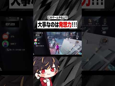 中治りがない？ノンノン！関係ないよ！【identityV/第五人格】#shorts
