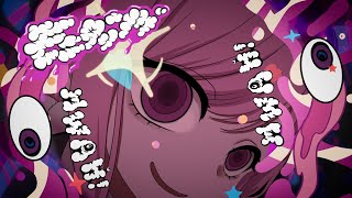 モニタリング / DECO*27 🐾 Covered by るしえ