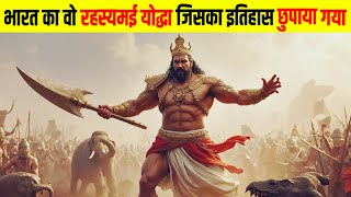 सम्राट विक्रमादित्य जिनसे अरब और तुर्क भी कांपते थे | Vikramaditya: The Emperor Who Ruled the World