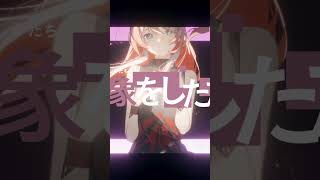 ミリオン・コンプレクシティ / #心世紀 #少女革命計画 #shorts