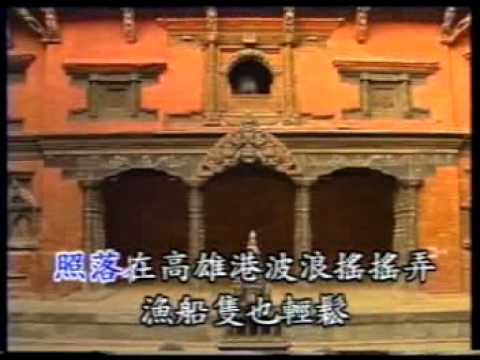 七郎~高雄追想曲KTV