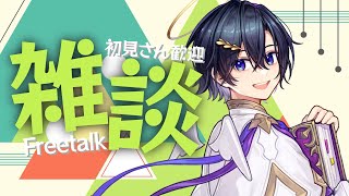 【 #雑談 】コーヒーアウトドアセットほしい【 #vtuber  / #ラジオ 】