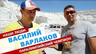 видео