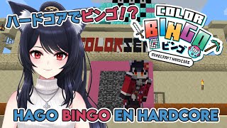 【Minecraft】Juego al bingo con gente del extranjero / 海外の方とビンゴします【 Rei 