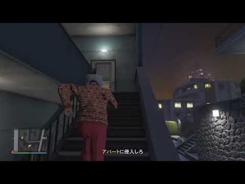 【GTAオンラインPS5拡張版】エージェントオブサボタージュブレイクアウェイ計画ファイル 準備ミッションからフィナーレまで通しで。ターゲット：ハードドライブ