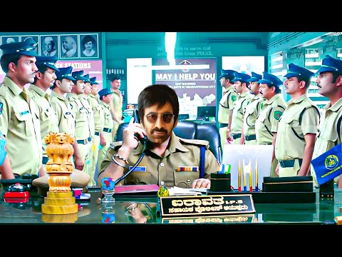 Ravi Teja - New Released South Movie Hindi Dubbed 2024 | South Action Movie | Hindi New Movie