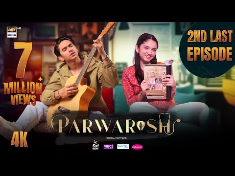 Parwarish 2nd Last Episode | Aina Asif | Samar Jafri | 5 AUG 2025 | ARY Digital Drama