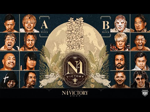 9.8後楽園からN-1 VICTORY 2025開幕！総勢16選手がエントリー！最強目指すシングルリーグ戦！【N-1 2025出場選手発表】｜📣9.8後楽園大会はチケット好評販売中！