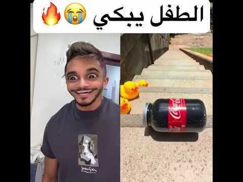 الطفل يبكي عشان حلاو فزعه الجد 😭 #جده #ميتو_الشامسي #سكتشات_مضحكة #مقاطع_مضحكة #دويتو #shorts