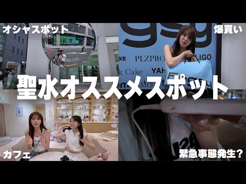 おさひまで2泊3日の韓国旅行が楽しすぎた🇰🇷💕