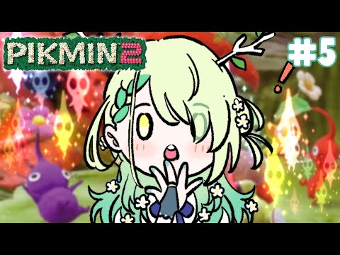 【Pikmin 2】 oh no! the pikmin are dying! | #5