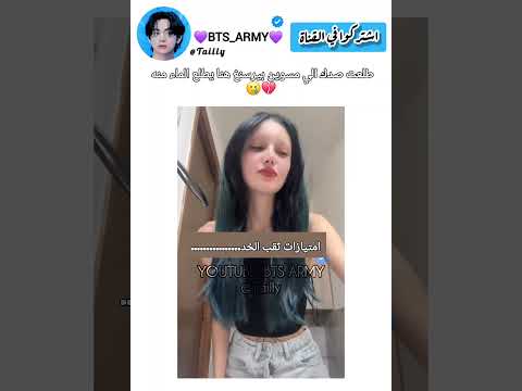 طلعت مخاوفي صدق #alien #music #electronicmusic #bass #explore #bts #ايقنت