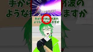 【アキネイター】イナイレ脳ならなんでも答えられるのか？5【イナズマイレブン】#shorts #イナズマイレブン  #VTuber #バーチャ