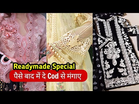 आधे रेट में मिलेंगे और पैसे बाद में Cod Available Ready Made Suit and Designer Dupatta Wholesale Mar