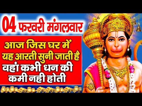 मंगलवार स्पेशल भजन : हनुमान कथा | हनुमान अमृतवाणी 2025| Hanuman Katha 2025 | Hanuman New Bhajan