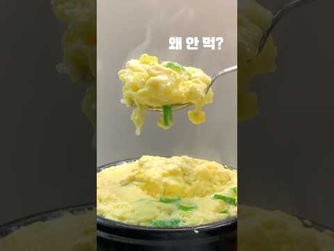 참 쉬운데 어려운 요리