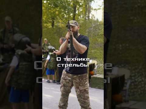 О технике стрельбы из автомата #рубинтир #маратсутаев #shorts