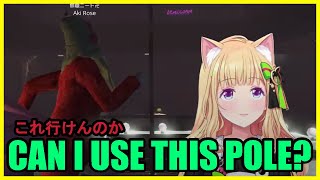 Akirose gets lost in a cabaret club w/ Daidara, Alpha Azur 【GTA Madtow