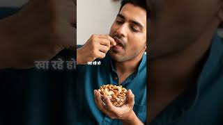 How To Gain Weight ? #viral #viralreels #trending #shorts
