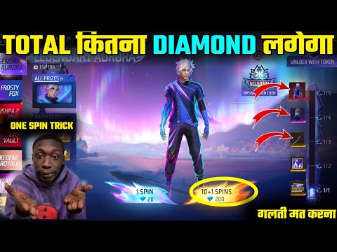 NEW LEGENDARY AURORA EVENT MEIN TOTAL KITNA DIAMOND LAGEGA || LEGENDARY AURORA BUNDLE IN TOKEN TOWER