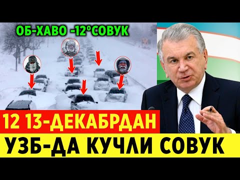 ШОШИЛИНЧ! УЗБ-ДА ДАХШАТЛИ СОВУК ВАЗИЯТ ЖИДДИЙ ЕХТИЁТ БУЛИНГЛАР...