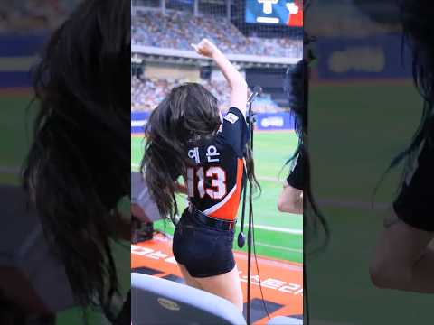 kia타이거즈 이예은치어리더 대형운전 아웃송 직캠 #shorts #<strong>이예은</strong> #치어리더 #응원  #직캠 #영상 #kia타이거즈 #아웃송