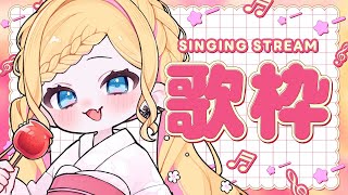 【歌枠】最後の花火に今年もなったな🎇【KARAOKE/Singing stream】