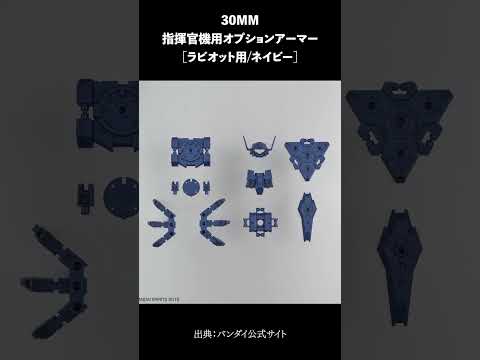 ホビーの動画サムネイル - 【🤔直前予測】2025年5月29日ガンプラ再販まとめ！ #shorts