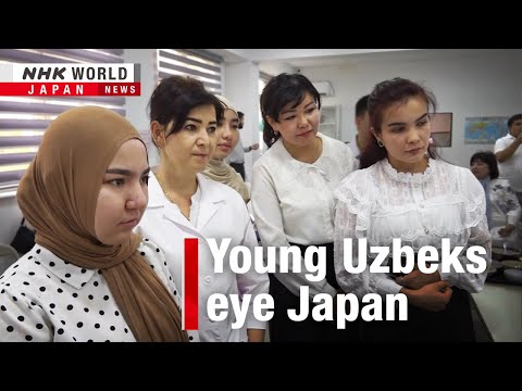 Young Uzbeks eyeing work in JapanーNHK WORLD-JAPAN NEWS