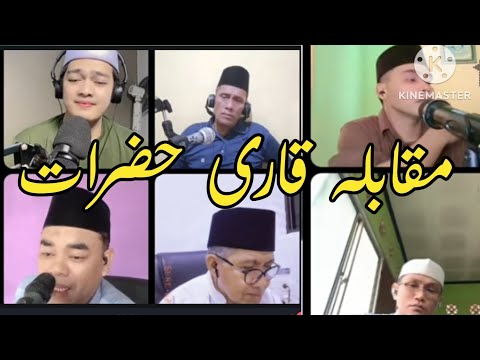 Beautiful Quran Recitation | Surah Kahf Ayat - Qari’s Voice Melted Hearts | حتی اذا بلغ مطلع الشمس
