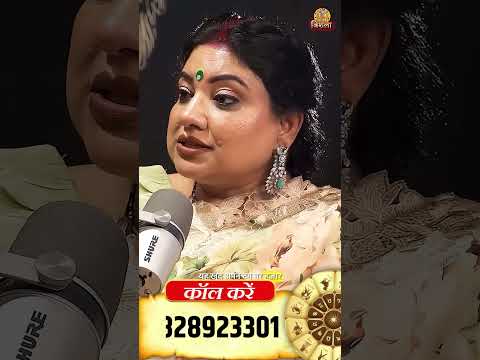29 तारीख को जन्मे लोग कैसे होते हैं | Numerology का शक्तिशाली रहस्य (2+9) #astrology #astro #reels