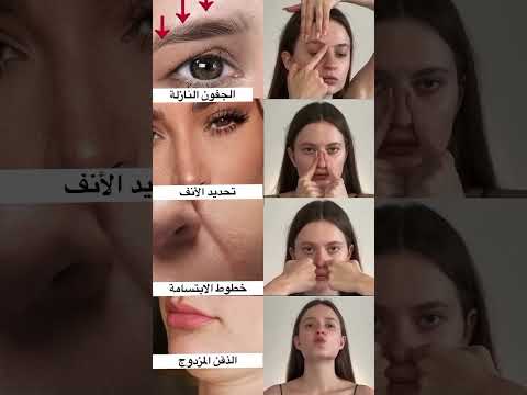 #عمليات_جراحية #تجميل #beauty #العنايه #makeup #كيراتين #تسريحات #اكسبلور #makeuptutorial #تنعيم