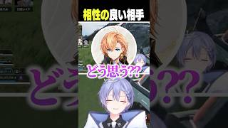 相性の良い相手【白雪レイド/切り抜き】#渋谷ハル#花芽すみれ