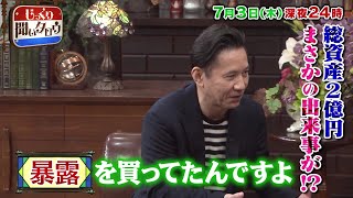 動画サムネイル