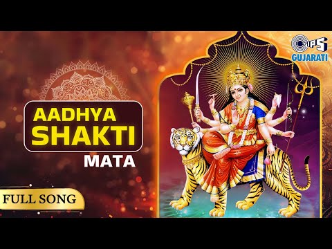 Jay Adhyashakti Aarti | Ambe Ma Aarti | Shekhar Ravjiani | जय आद्यशक्ति | Dhanteras Pooja Aarti Song