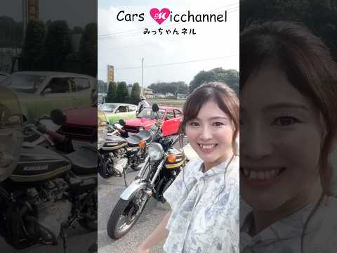 希少な旧車とZ1・Z2・CBXのバイクが勢揃い！ #旧車 #Z1 #Z2 #CBX