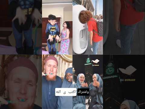 ุฃูุช ููุฑู ุงูููู ูุฌุฑุงู | ูุง ููุฑุงู ูู
ูุฃ ุงููููุจ ุณูุงู
ุงู
