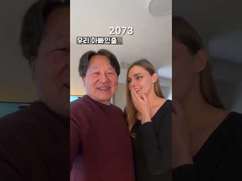 백인 여자의 심각한 노화 속도... #국제결혼 ????