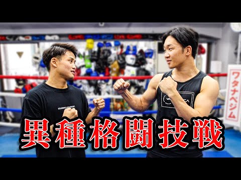 朝倉未来選手と京口王者の格闘技トップファイター同士の対談