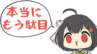 【作業配信】作業系Vtuberです　よろしくおねがいします