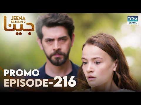 JEENA Season 2 | Promo | Episode 216 Watch Tomorrow | UH2U