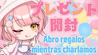 カメラ枠📸┊雑談しながらプレゼント開封していくよぉ💗ありがとう！【森野めるん┆Vtuber┆＃MerunLIVE 】