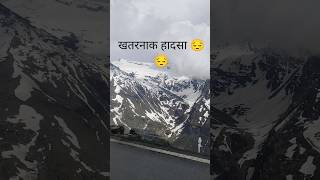 मनाली trip plan #song #bhaktisong #motivation #manali #accident #viral #travel